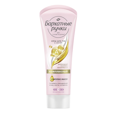 Бархатные Ручки Крем д/рук и ногтей Комплексный 80мл *20 / 440 / 6160 (4400)