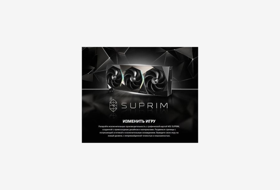 RTX 5080 16G SUPRIM SOC_0926709105525
