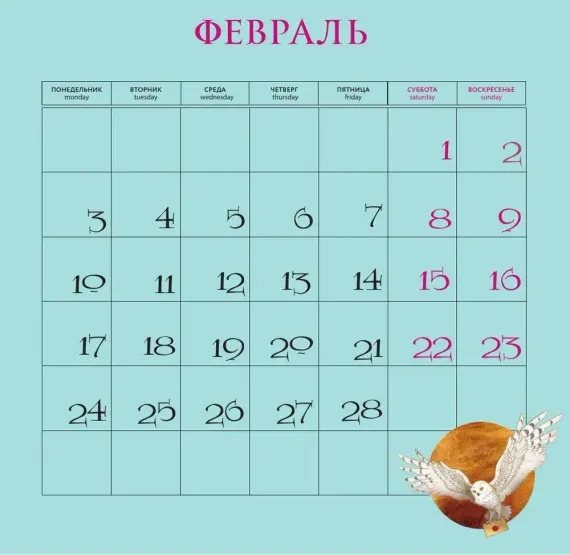 Гарри Поттер. Коллекция "Cute kids". Календарь настенный на 2025 год (170х170 мм)