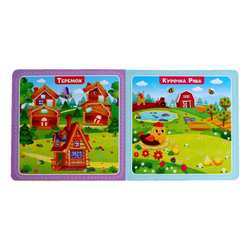 Магнитная книжка-игрушка «Сказки»