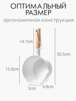 Ковшик кухонный для воды