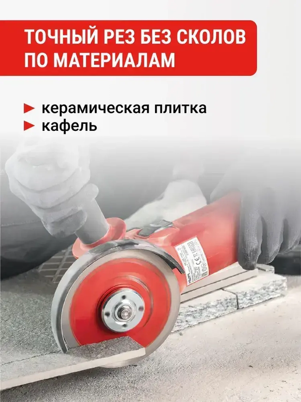 Диск алмазный по керамике 125 мм Ceramic PRO сплошной ультратонкий VIRA