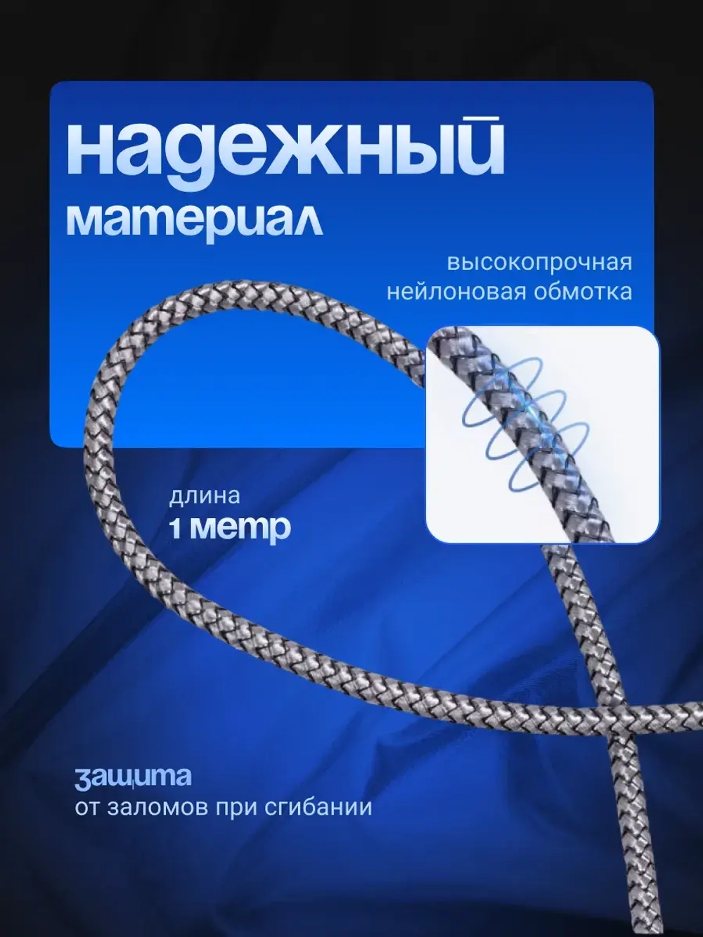 Кабель 3в1 для зарядки телефона Type-C Micro USB Lightning