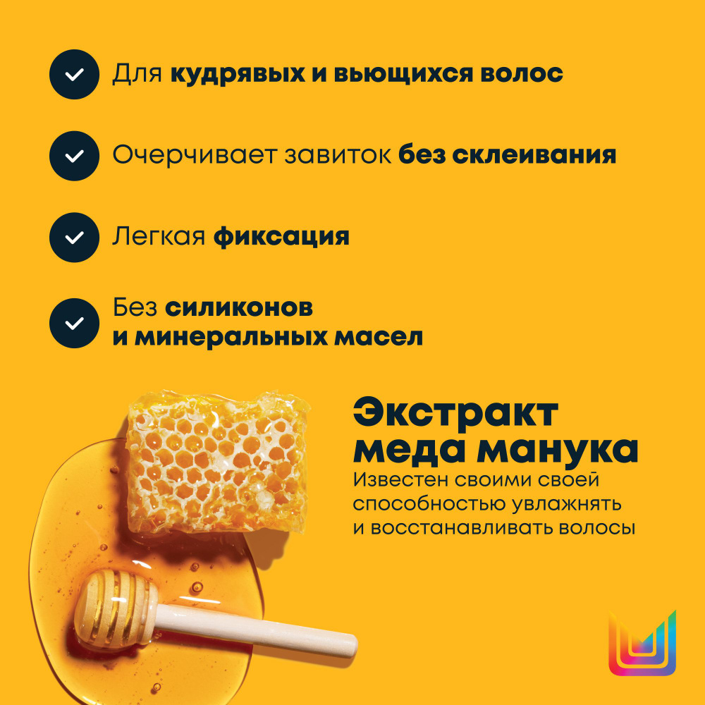 Matrix A Curl Can Dream профессиональный гель легкой фиксации, для кудрявых и вьющихся волос, 250 мл