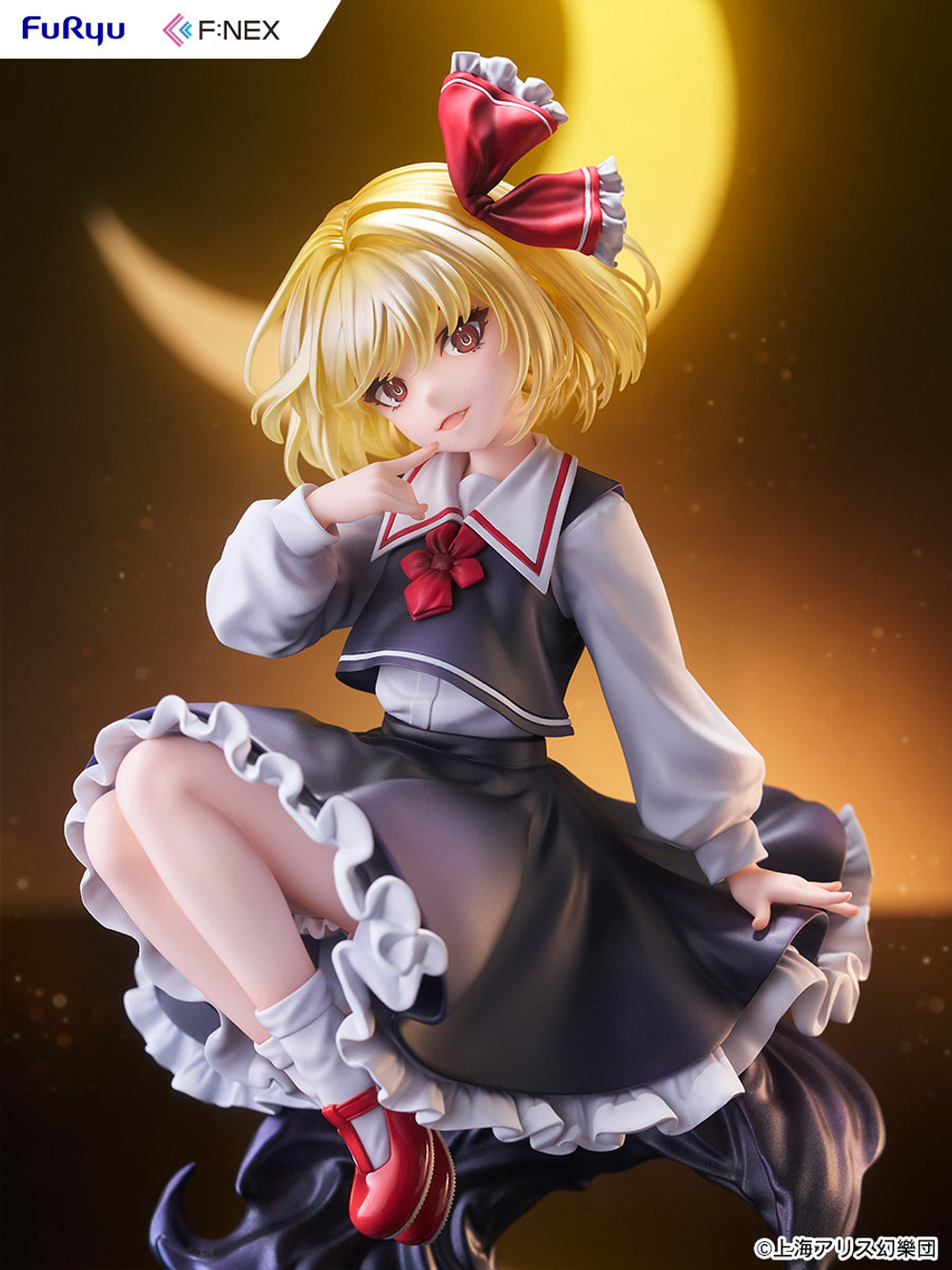 Румия / Rumia