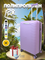 Средний чемодан Bon-Voyage PP Three, Лиловый, M