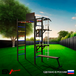 Уличный спортивно-игровой комплекс Sv Sport Рукоход У320К (Турник/Брусья/Стойка/Скамья/Щит баскет/Кронш бокс/Канат/Kольца/Лестница)