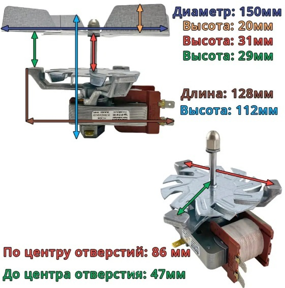 Вентилятор 26 W духовки Beko (264440148, 264440102)