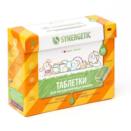 SYNERGETIC таблетки для посудомоечных машин 55шт