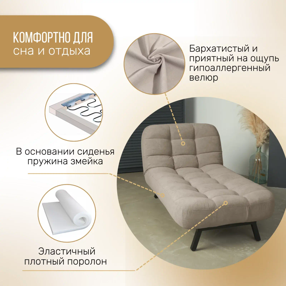 Кушетка 1112