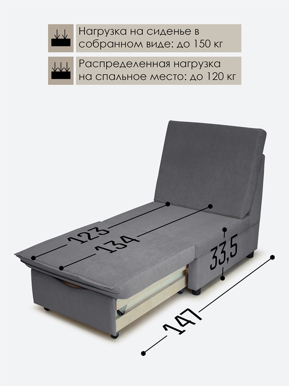 Кресло-кровать "Экономик" Студия-Ф, велюр Candy Grey