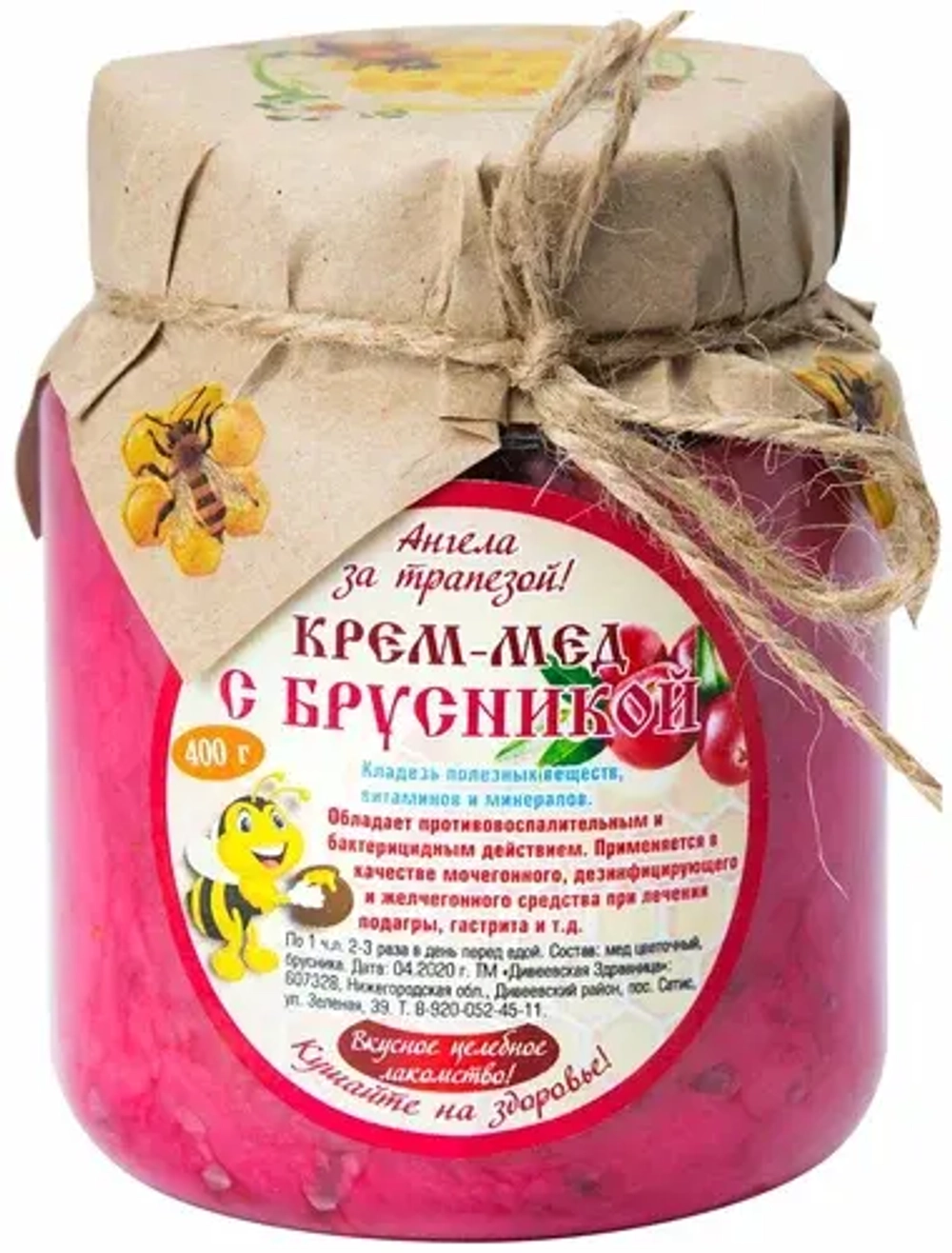 Крем-мёд с БРУСНИКОЙ Дивеевская Здравница натуральный цветочный 400гр
