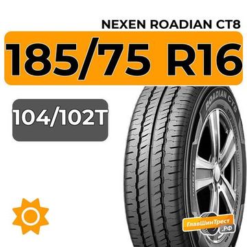 Nexen Roadian CT8 185/75 R16C 104/102T