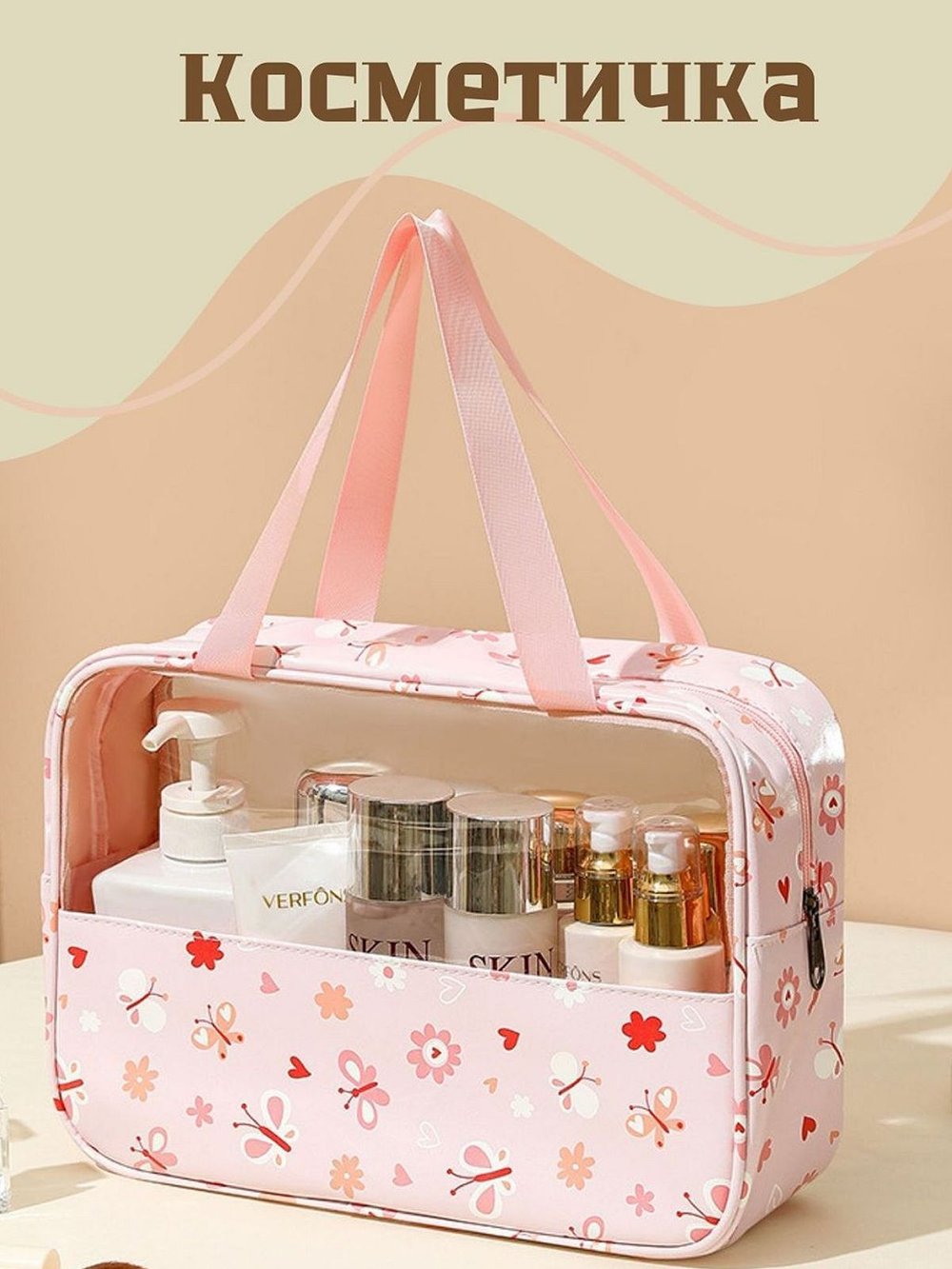 Косметичка с прозрачным окном, цвет розовый в цветочек (С0031-355)