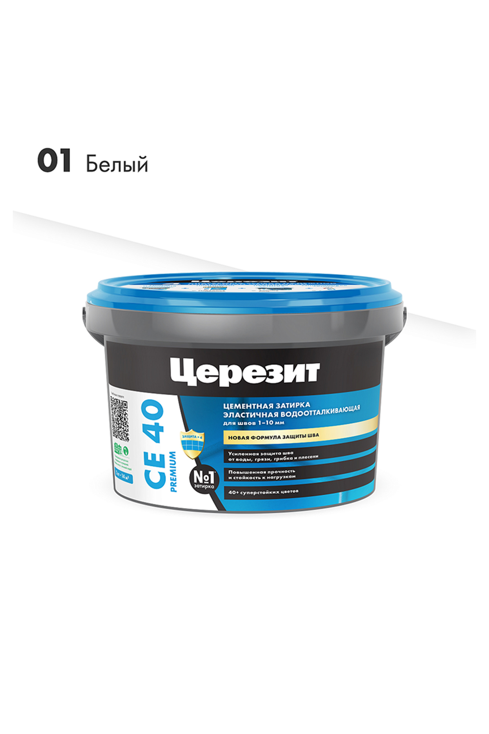 Затирка ЦЕРЕЗИТ СЕ 40 PREMIUM эластичная водоотталкивающая для швов белая 01 2кг