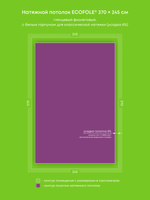 Глянцевый натяжной потолок 9.1 м2