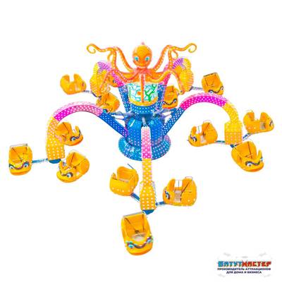 Карусель осьминог «Глубоководный» 15 кабинок, 30 мест 15×15×5,5 м