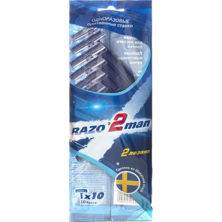 Razo 2 Man Одноразовый станок для бритья, 2 лезвия, 10 шт