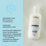 SOMELOVE Увлажняющее молочко после купания новорождённого с ароматом ванили лаванды 100 мл