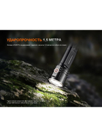 Фонарь Fenix поисковый LR35R Pro 10000 люмен