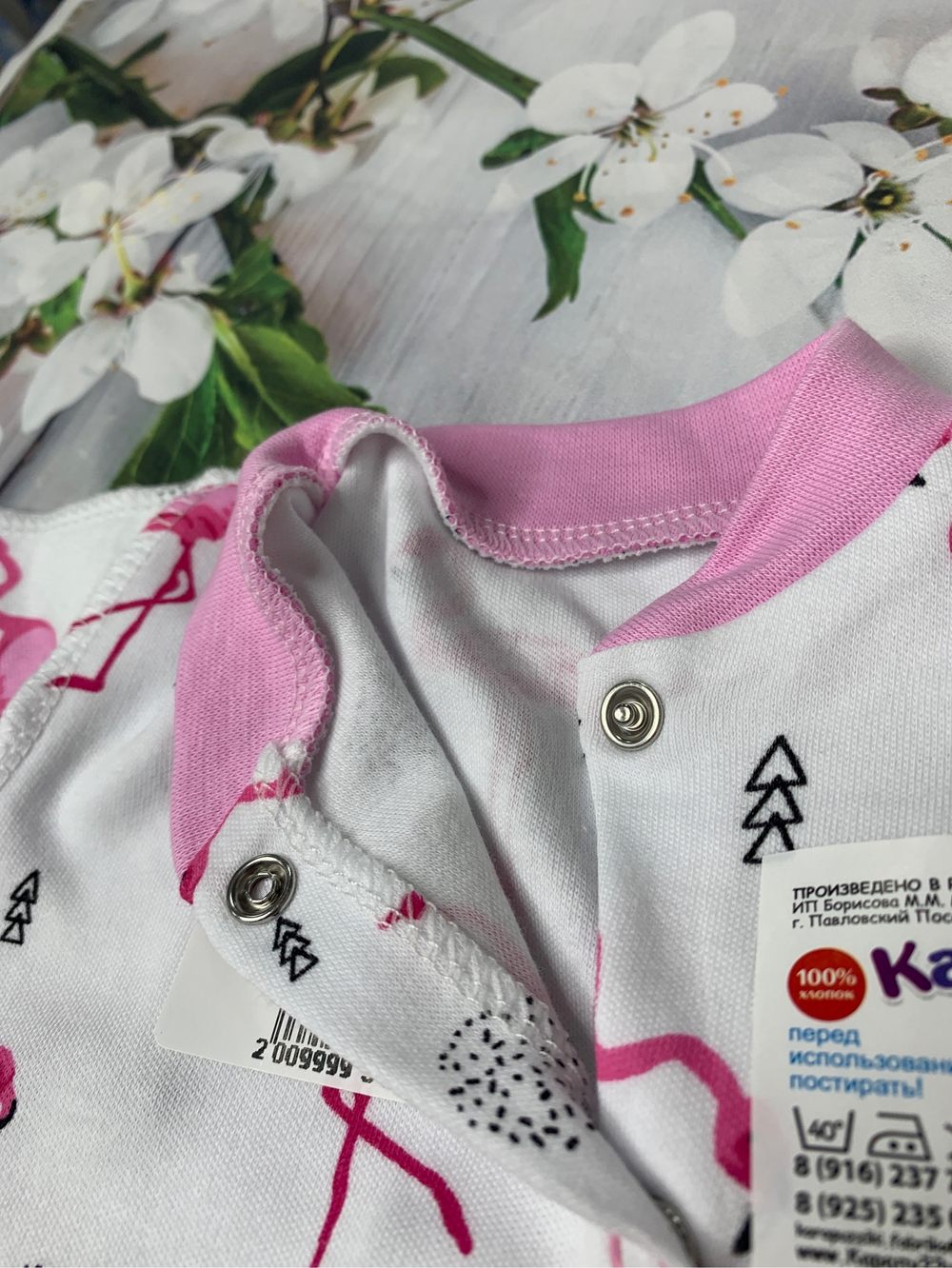 Комбинезон "Фламинго" (Карапуззики) (Размер: 80)