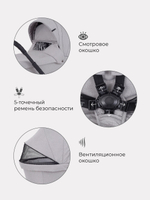 Коляска детская "FLEX GRAND" (3в1) RA073 Mineral Silver+сумка