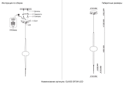 Светильник подвесной Crystal Lux GLASS SP3W LED CHROME