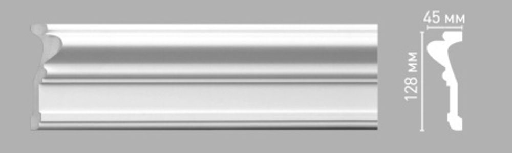 Молдинг гладкий Decomaster 97207 128х45х2400мм