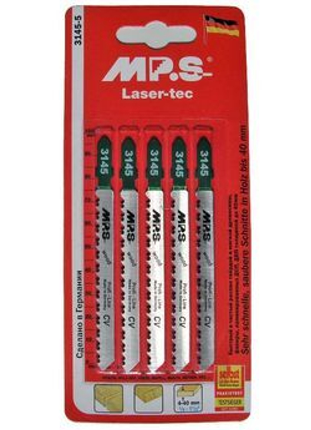 Пилка для лобзика 100*75 "MPS"