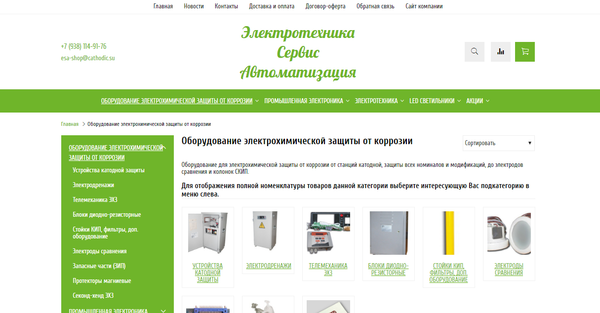 Новое оформление