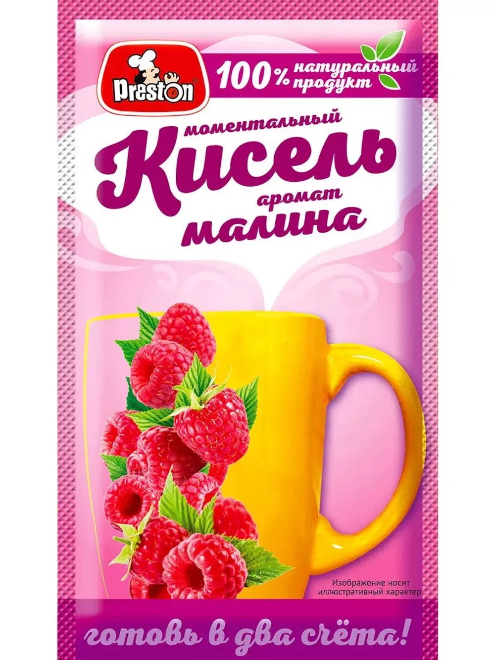 Кисель моментальный ассорти вкусов 30 г * 20 шт