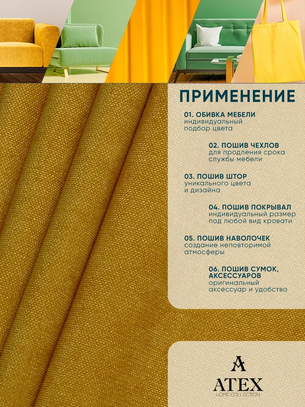 Ткань канвас Для шитья Для мебели Для штор Отрез