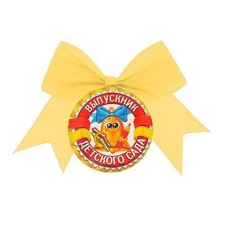 Аксессуары Детский сад
