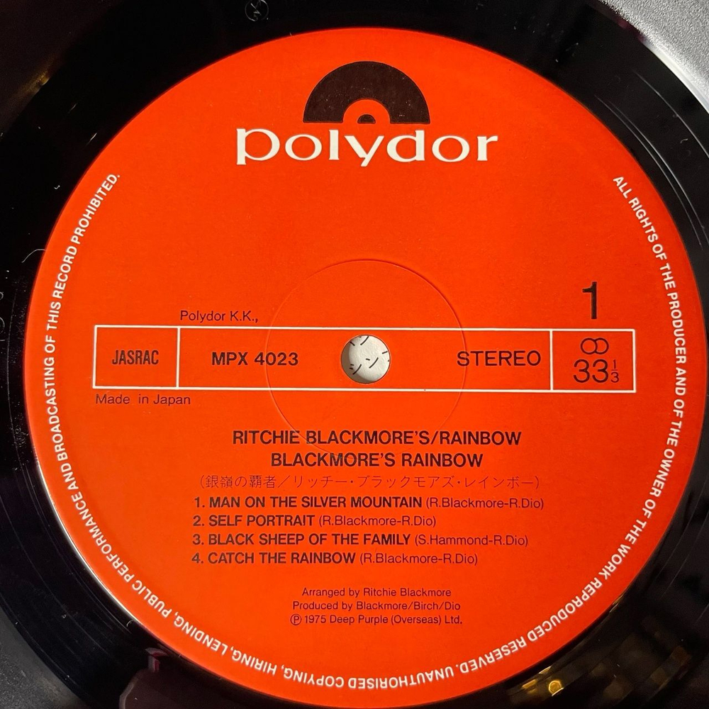 Винтажная виниловая пластинка LP Ritchie Blackmores Rainbow (Japan 1980) (No Obi) Snake Charmer