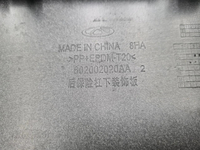Накладка заднего бампера Omoda C5 (2022-н.в.)