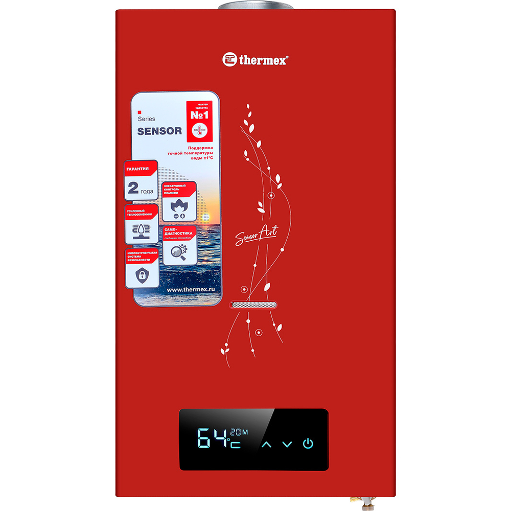 Газовая колонка Thermex S 20 MD (Art Red)