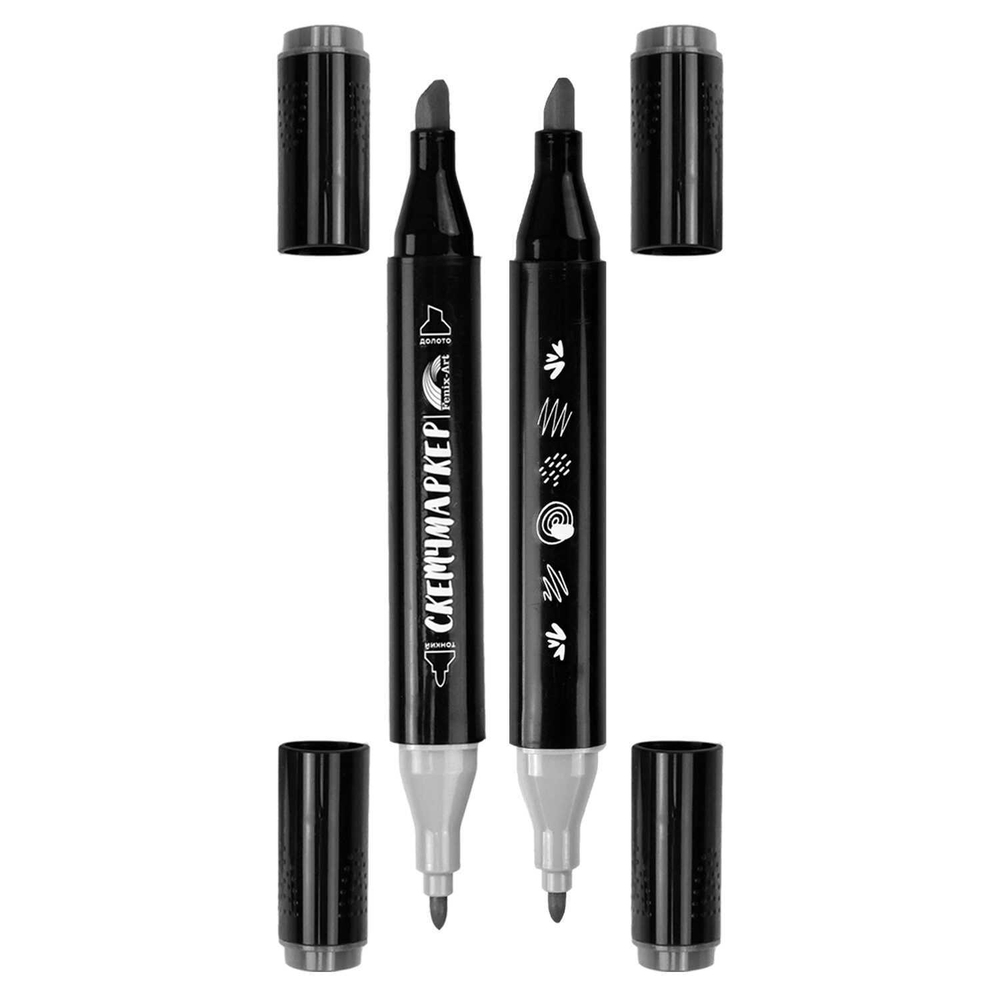 Набор скетчмаркеров двусторонних арт. 56636 / 2 ЕХИДНА (12 цв., размер бокса: 8х16,5х6,4 см, оттенки серого цвета, цвет корпуса: чёрный, материал: полипропилен, фетр (полиэстер), состав чернил: на спиртовой основе, толщина наконечников: "долото" - 6,