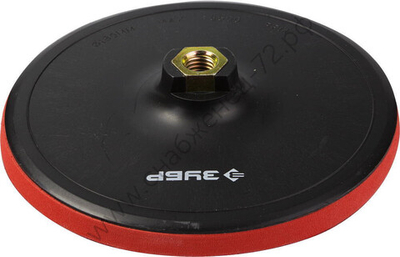 Тарелка опорная ЗУБР ″Мастер″ пластиковая для УШМ под круг на липучке, мягкая полиуретановая прокладка, d 180 мм, М14