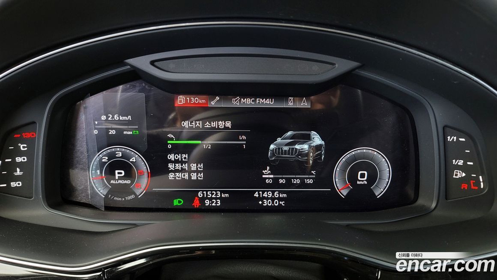 Audi Q8 (4M) 50 TDI Quattro Premium (05.2020)