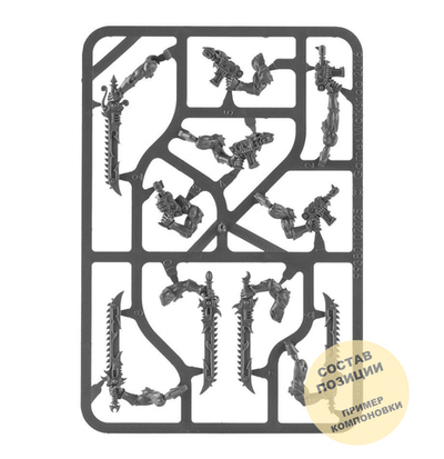 Tzaangor Upgrade Pack