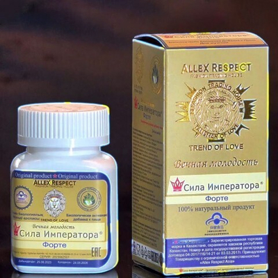 БАД "Сила Императора" форте (10 капсул)