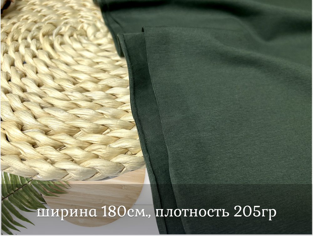 Кулирка с лайкрой ТЕМНЫЙ ХАКИ