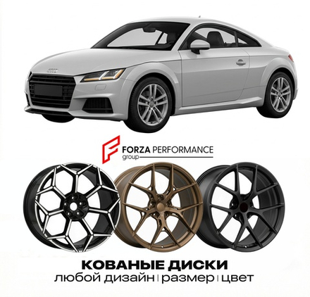 КОВАНЫЕ ДИСКИ для Audi TT 8S 2014-2023 Ауди