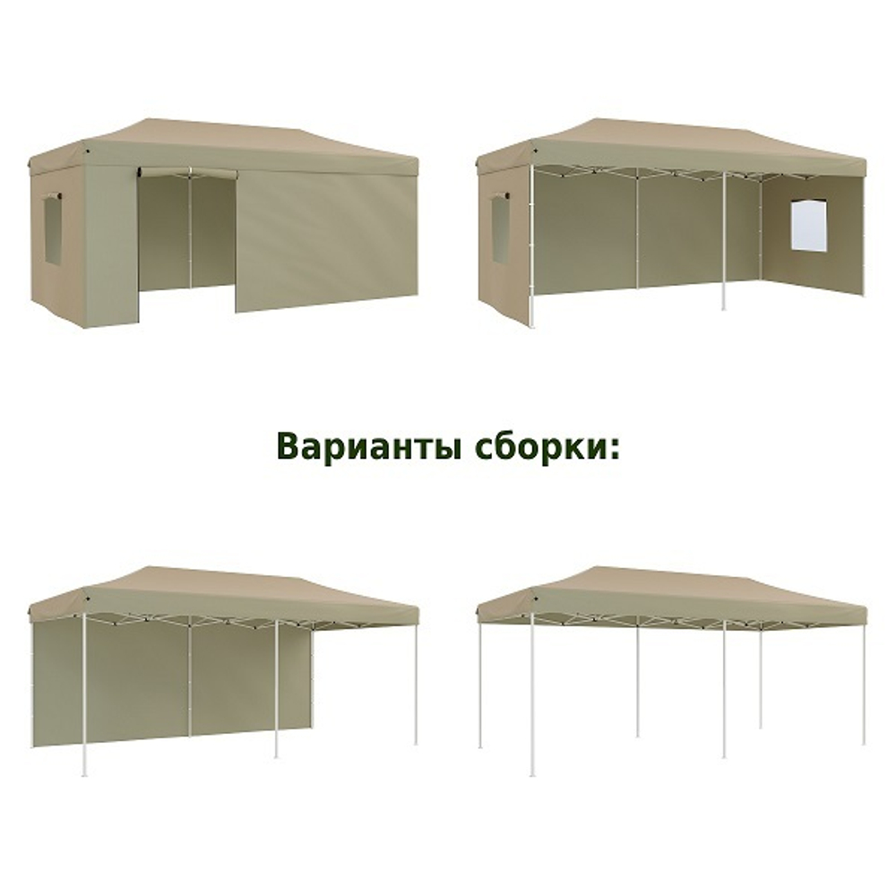 Быстросборный шатер Helex 6x3 м beige