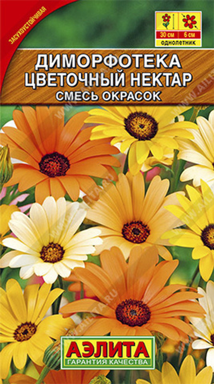 Диморфотека Цветочный нектар, смесь 0,2гр Аэлита