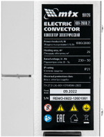 Конвектор электрический MTX КМ-2000.2, 2000 Вт, X-образный нагреватель, колеса, термостат, 98126