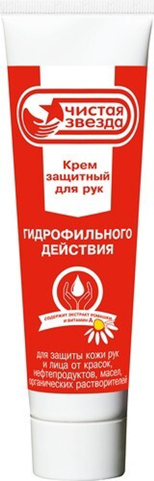 Крем гидрофильный для рук 100 мл  Чистая звезда  (PINGO)