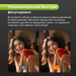Экшн-камера DJI Osmo Pocket 3 Creator Combo, Видеокамера с 1' CMOS и видео 4K / 120 кадров в секунду, черный