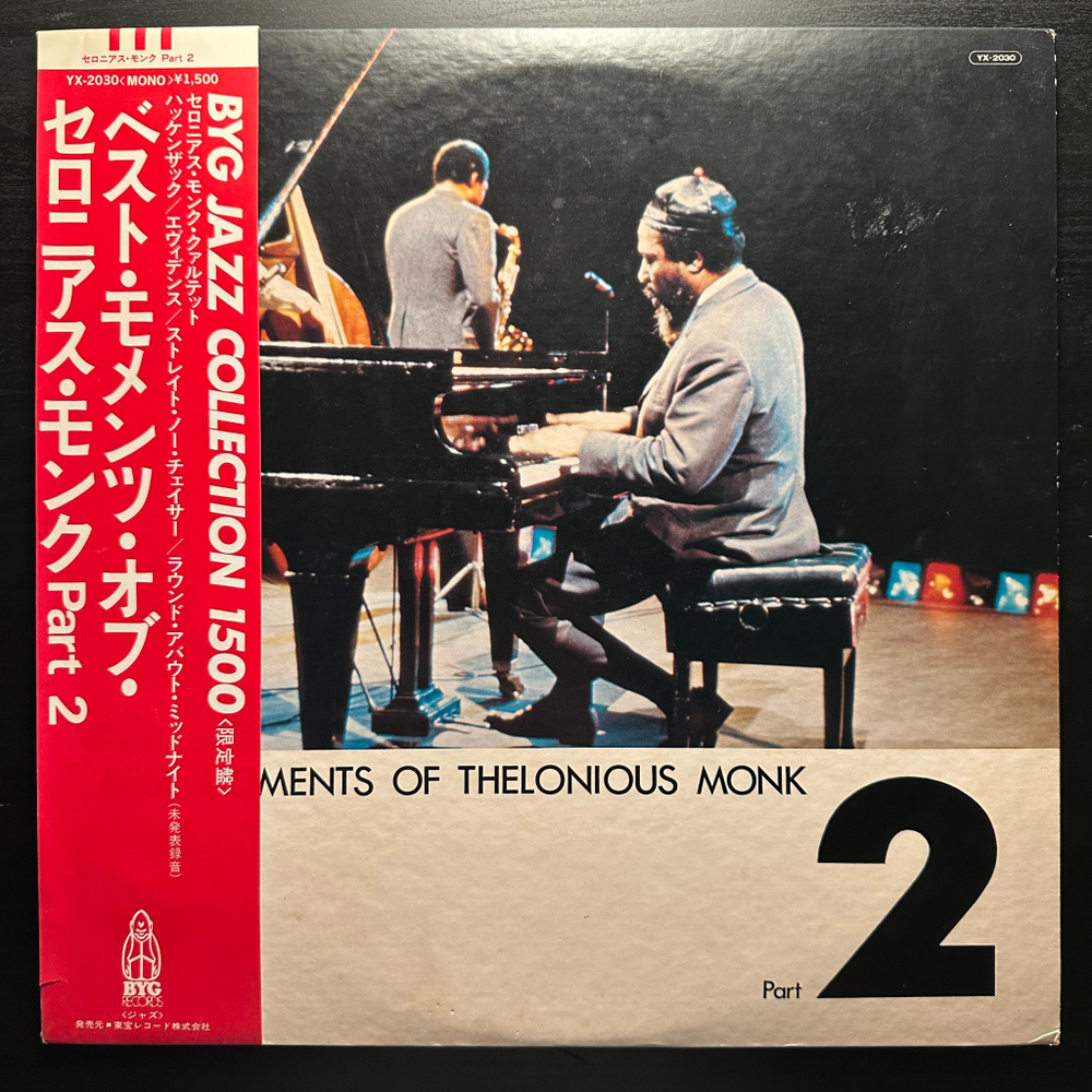 Thelonious Monk ‎– Best Moments Of Thelonious Monk Part 2 (Япония 1975г.)