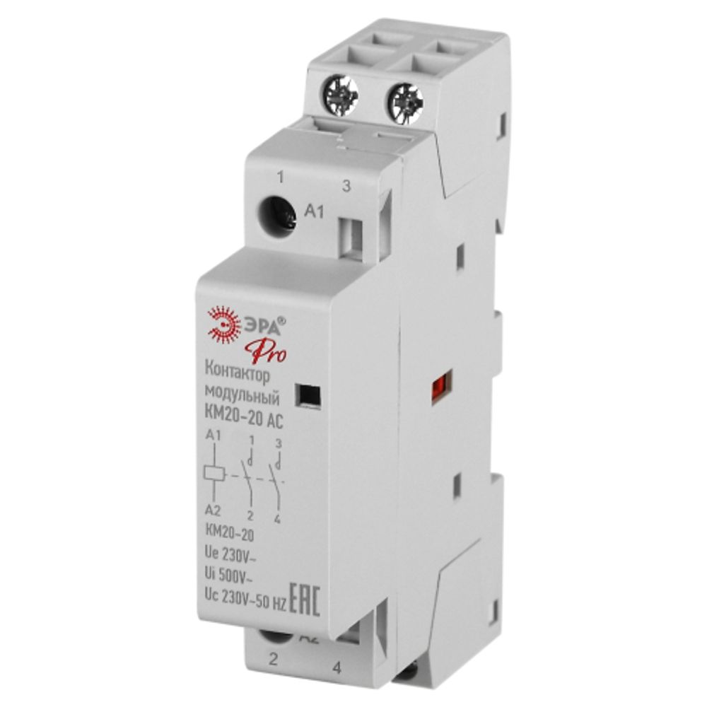 Контактор модульный ЭРА PRO NO-902-327 КМ20-20 АС